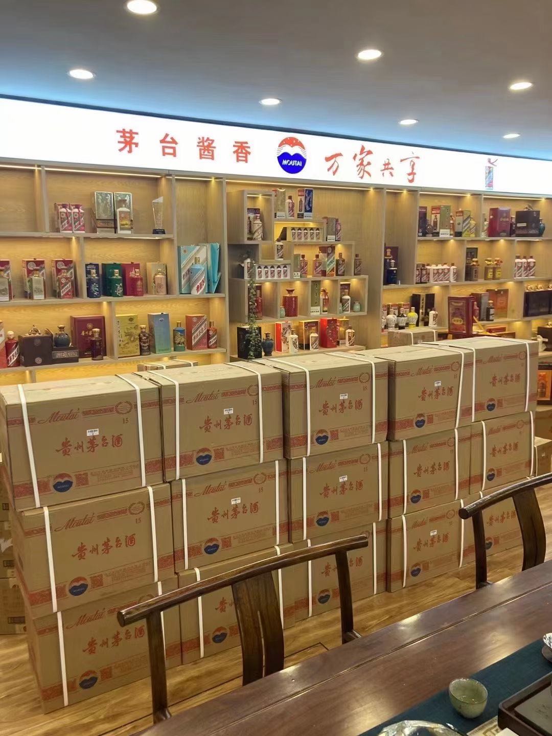 资阳临沂郯城15年茅台酒礼盒回收多少钱哪里回收(附近上门回收茅台酒）?