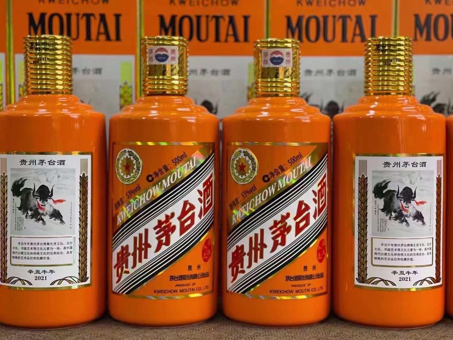 资阳德州齐河回收50年陈年茅台酒价格哪里回收(附近上门回收茅台酒）?